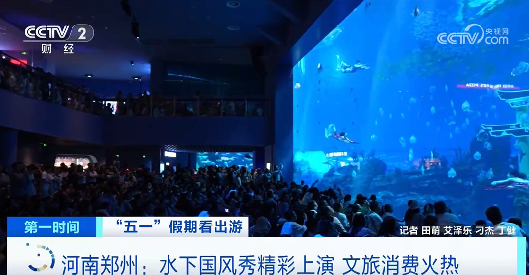 爱游戏体育ayx-“五一”假期各地文旅活动精彩纷呈 吸引八方来客